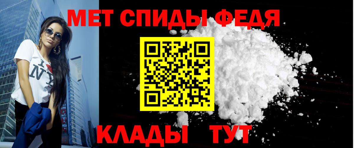 АМФЕТАМИН 97% Малгобек