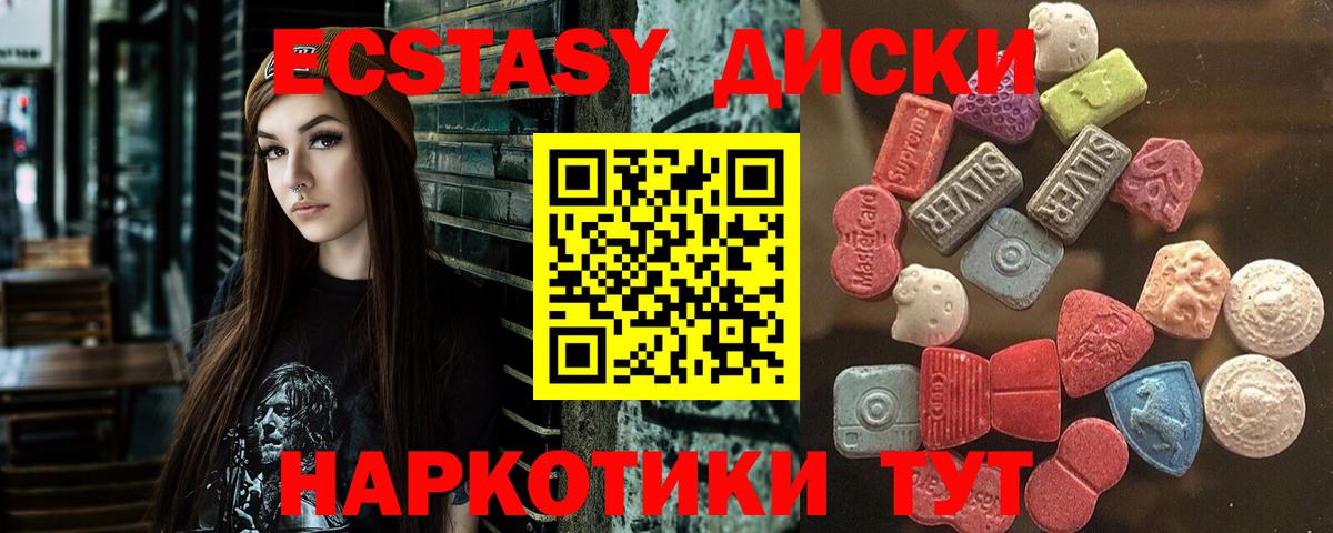 Экстази бентли Малгобек