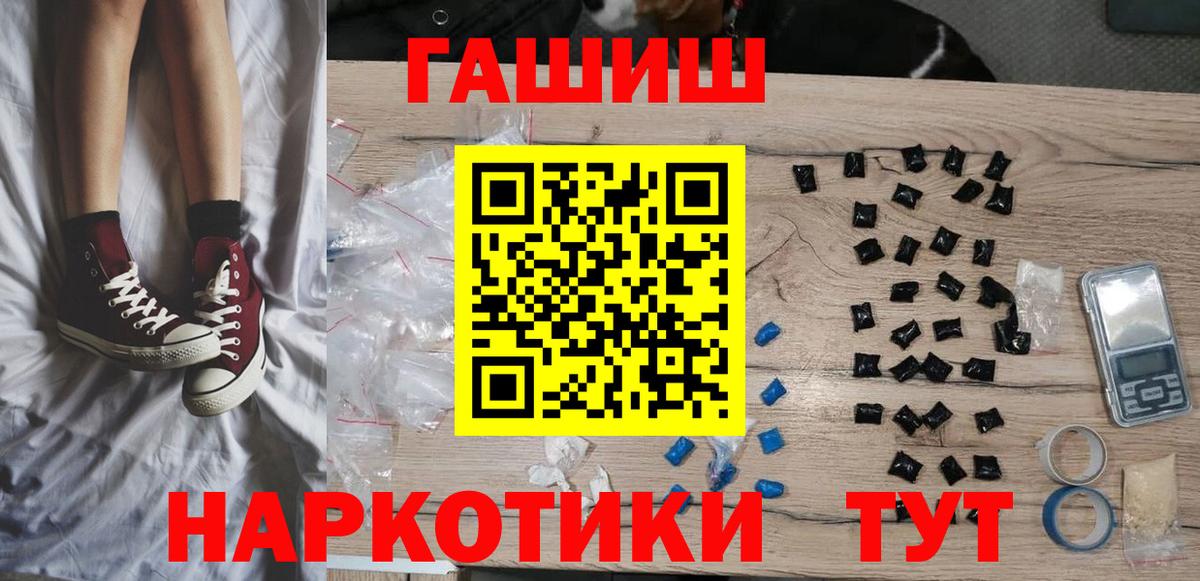 Гашиш Ice-O-Lator  ГАШИШ  Малгобек  ГАШ Изолятор  Вход с VPN 