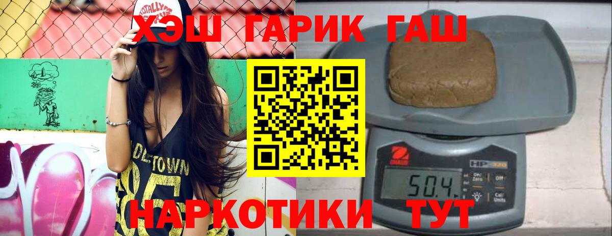 Бошки Шишки Малгобек