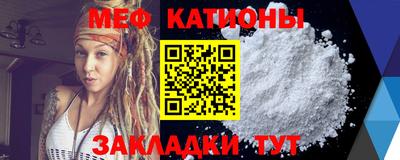 ALPHA-PVP Сланцы