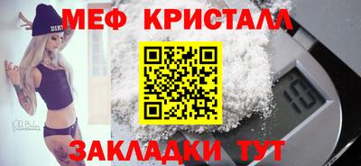 герыч Славянск-на-Кубани