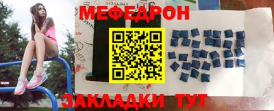 ALPHA-PVP Сланцы