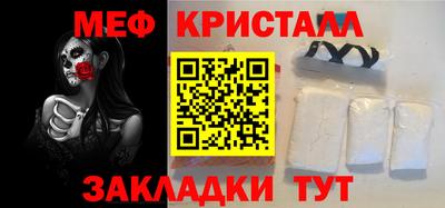 ALPHA-PVP Сланцы