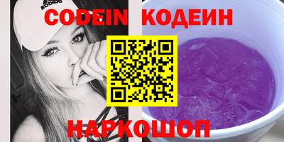 ALPHA-PVP Сланцы