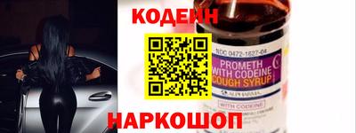 ALPHA-PVP Сланцы