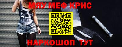 кокаин перу Славгород