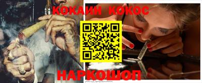 герыч Славянск-на-Кубани
