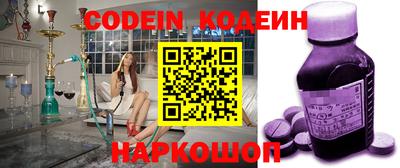 кокаин перу Славгород