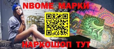 ALPHA-PVP Сланцы