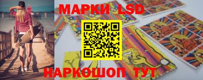 кокаин перу Славгород