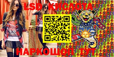 кокаин перу Славгород