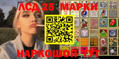 ALPHA-PVP Сланцы