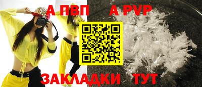 кокаин перу Славгород