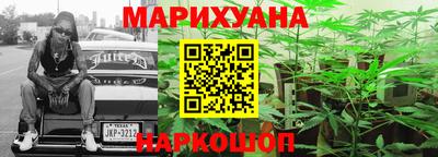 ALPHA-PVP Сланцы