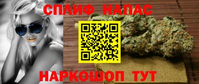 кокаин перу Славгород