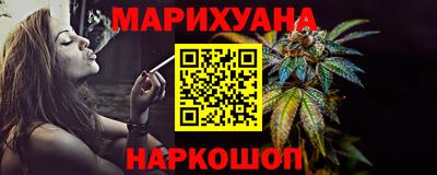 герыч Славянск-на-Кубани