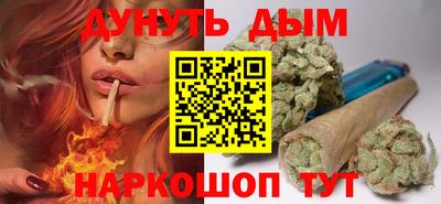 герыч Славянск-на-Кубани
