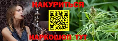 ALPHA-PVP Сланцы