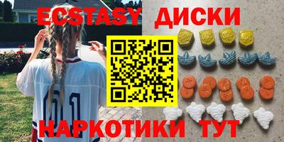 кокаин перу Славгород