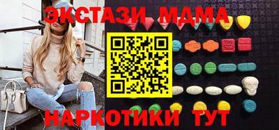 ALPHA-PVP Сланцы