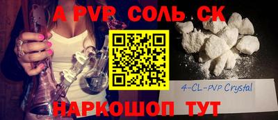 герыч Славянск-на-Кубани
