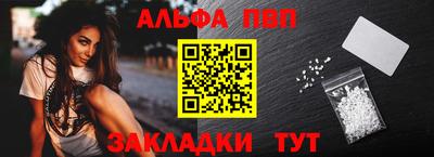 герыч Славянск-на-Кубани