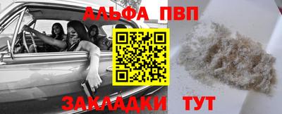кокаин перу Славгород