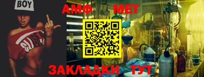 ALPHA-PVP Сланцы