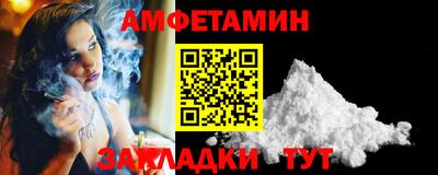 герыч Славянск-на-Кубани
