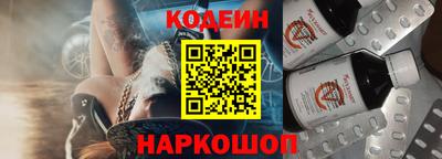 ALPHA-PVP Сланцы