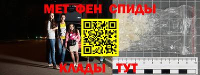 кокаин перу Славгород