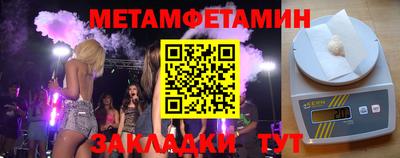 кокаин перу Славгород