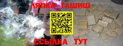 герыч Славянск-на-Кубани