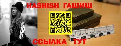 герыч Славянск-на-Кубани