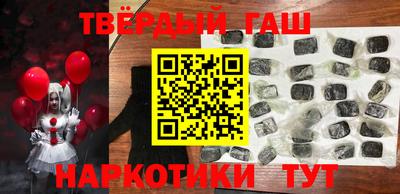 ALPHA-PVP Сланцы