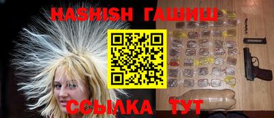 ALPHA-PVP Сланцы
