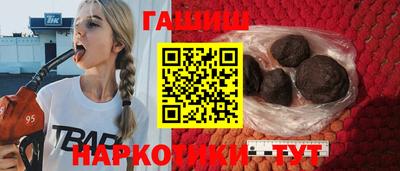 кокаин перу Славгород