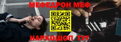 герыч Славянск-на-Кубани
