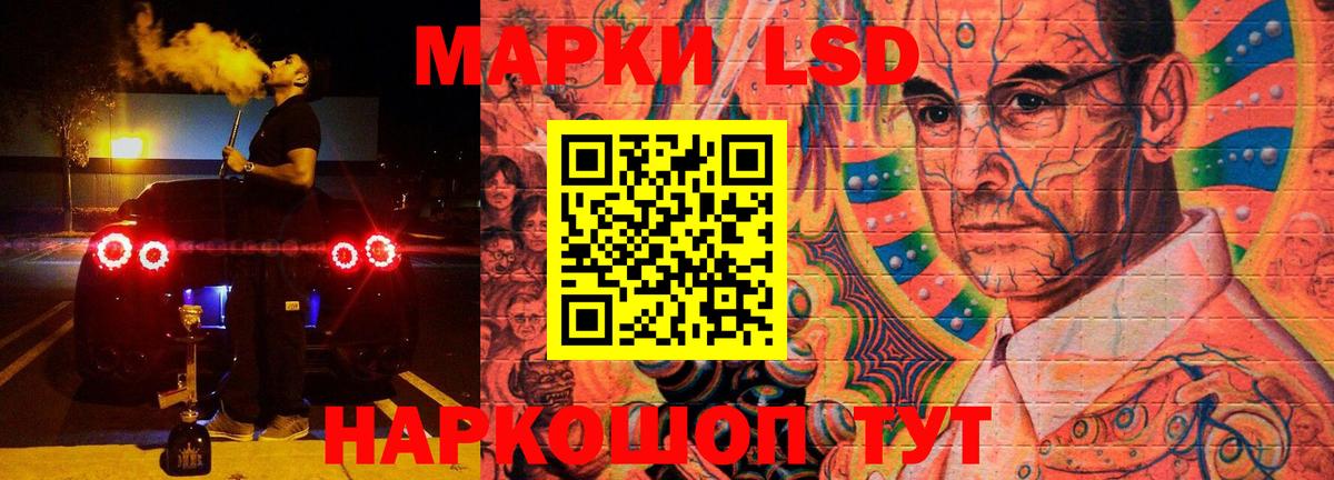 Малгобек  Лсд 25 экстази кислота  Вход с VPN  Лсд 25 экстази кислота 