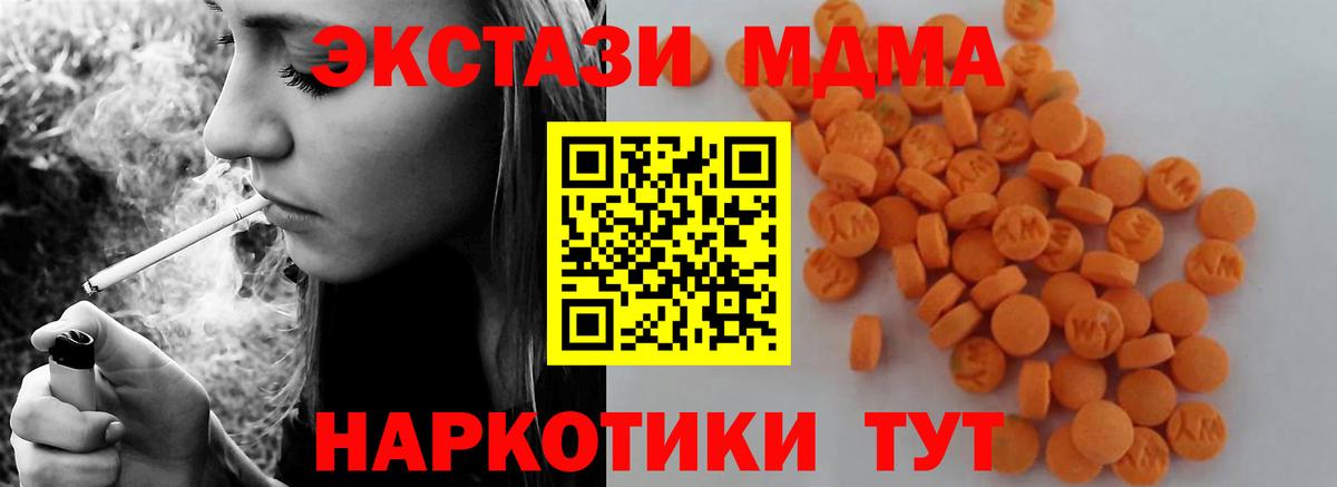 Малгобек  Канабис  LSD-25  Вход с VPN  Экстази  MDMA  МЕФ   COCAIN  Альфа ПВП СОЛЬ кристаллы  МЕТАМФЕТАМИН  Гашиш 