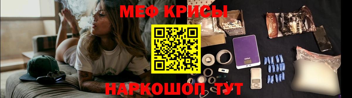 МЕФ  Малгобек