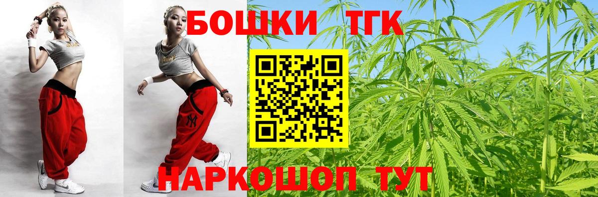 МАРИХУАНА семена  Вход с VPN  Малгобек  Конопля план  Шишки марихуана White Widow  Каннабис сатива 